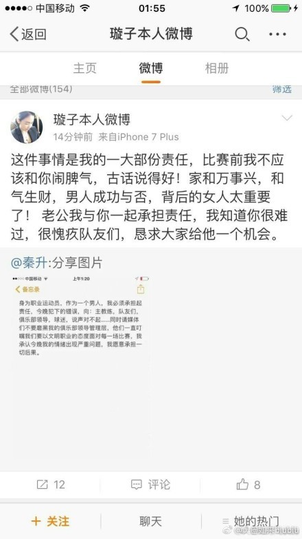 他们的开局非常强势，而我们在反击中取得了胜利，1-0让我们得以冷静下来，但他们很快就扳平了比分。